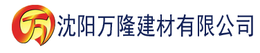 沈阳午夜神马影院达达兔建材有限公司_沈阳轻质石膏厂家抹灰_沈阳石膏自流平生产厂家_沈阳砌筑砂浆厂家